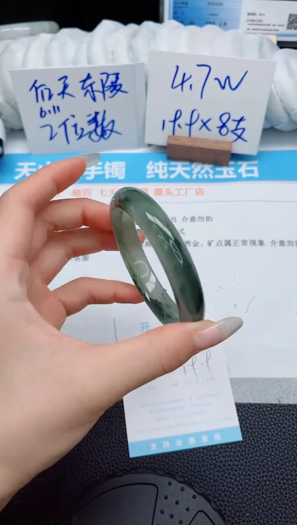 石英质玉手镯未镶嵌191-59.5