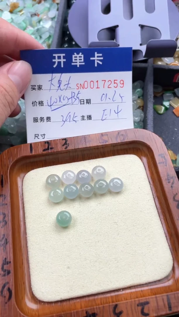 颈饰未镶嵌翡翠大*头00017259