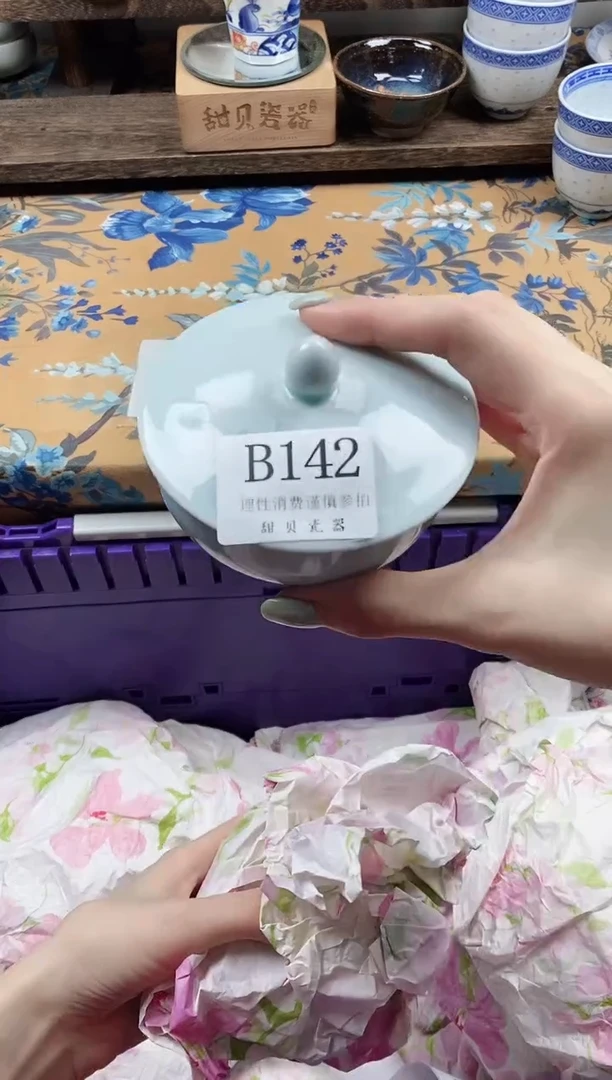 瓷片玖*?                B142