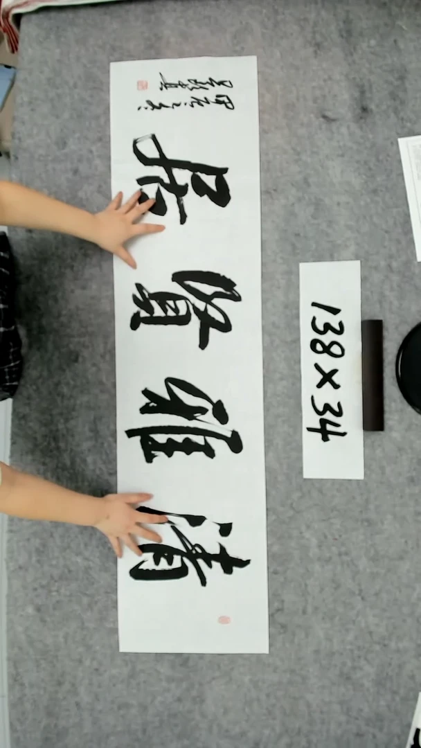 书法吕老师书法作品