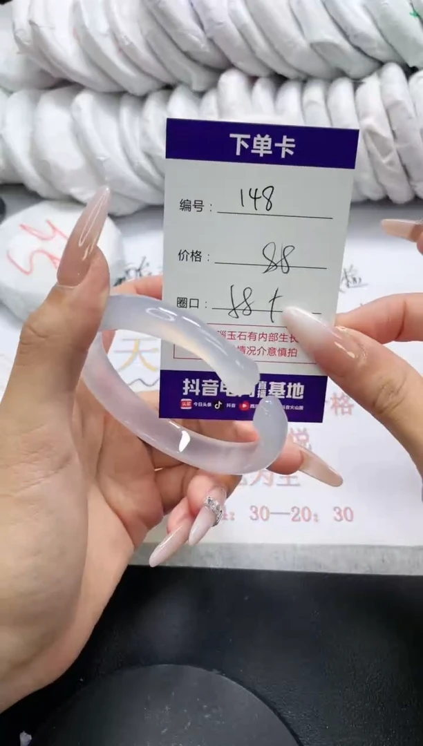 未镶嵌手镯玛瑙/玉髓148