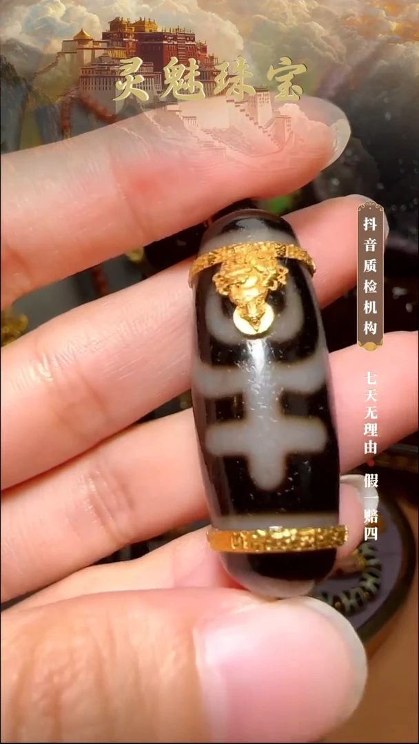 玛瑙/玉髓（覆膜）颈饰18K金镶嵌吊坠