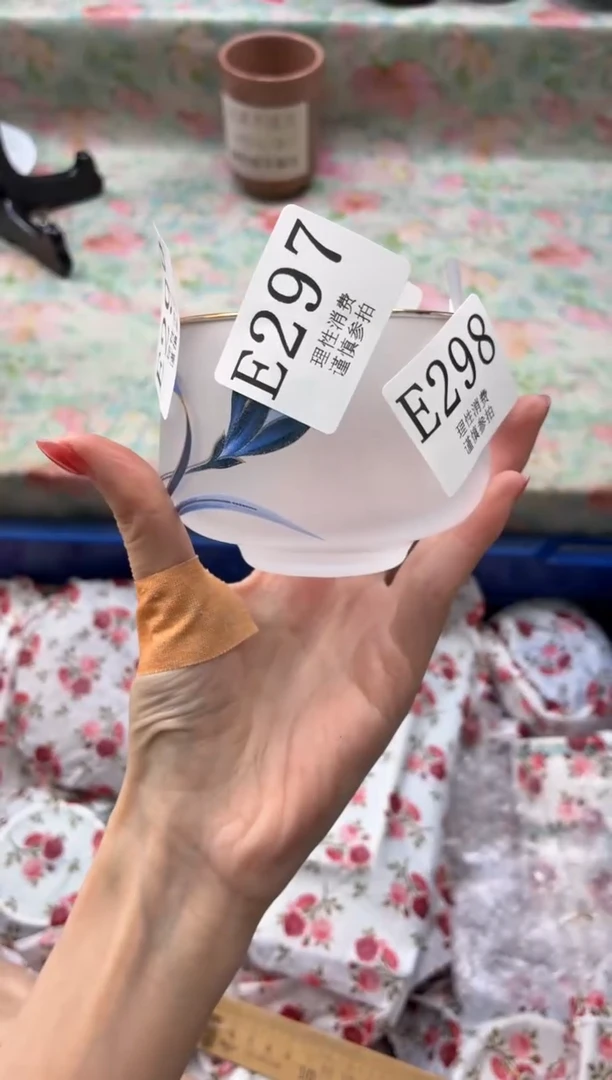 水晶玻璃杯套款       E297