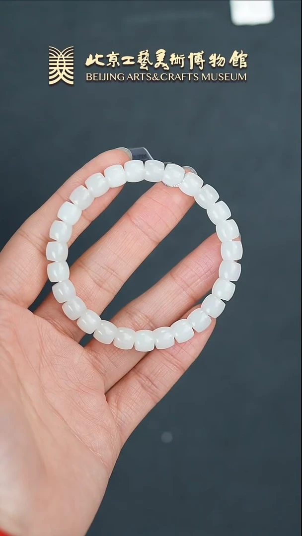 【闪购商品】和田玉手串未镶嵌B0222GMD501（多样性发货）手串