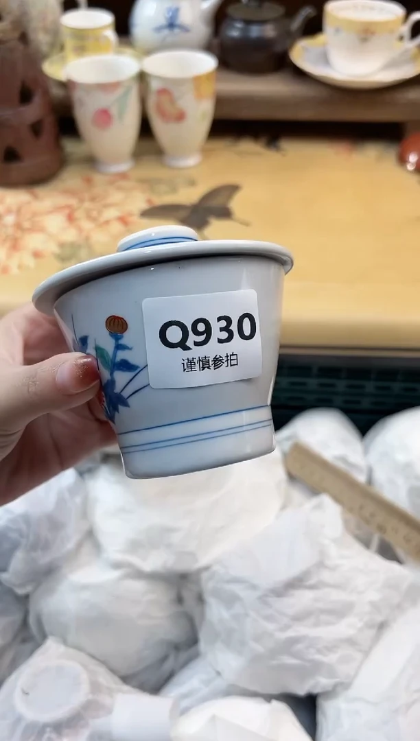 瓷片秋***子   930