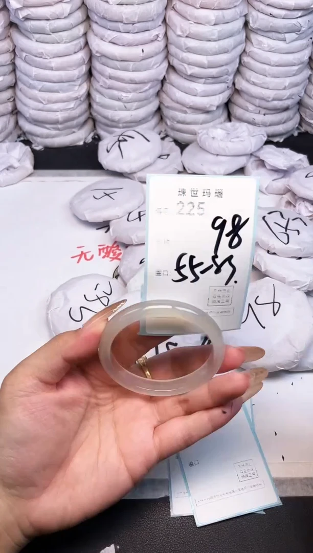 手镯玛瑙/玉髓未镶嵌225