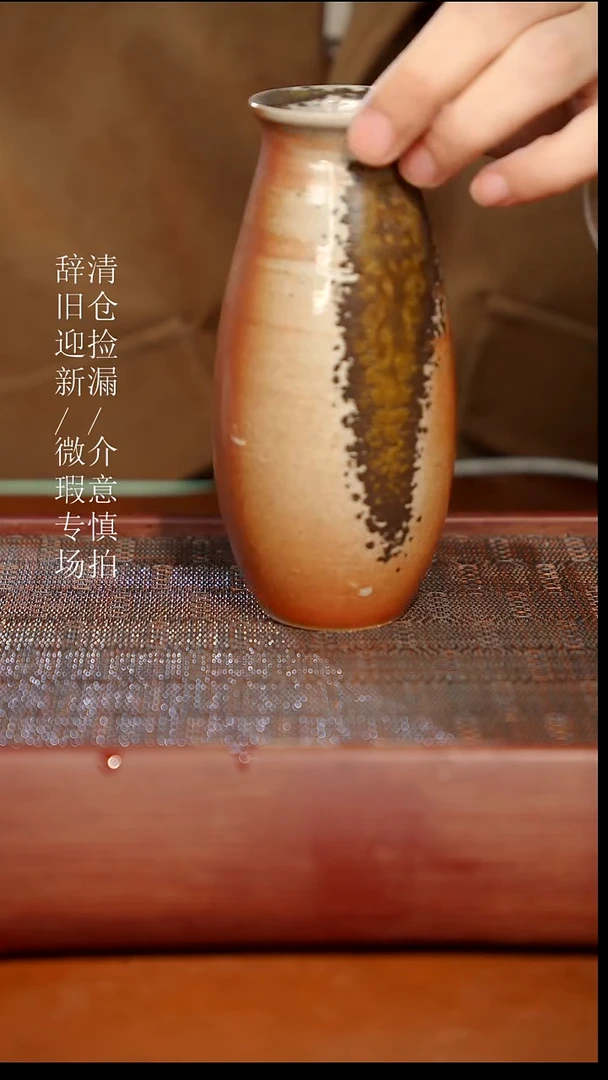 陶瓷奢瓷/瑞寅柴烧茶器（花瓶） 24
