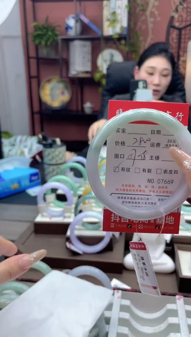 未镶嵌手镯翡翠7669****