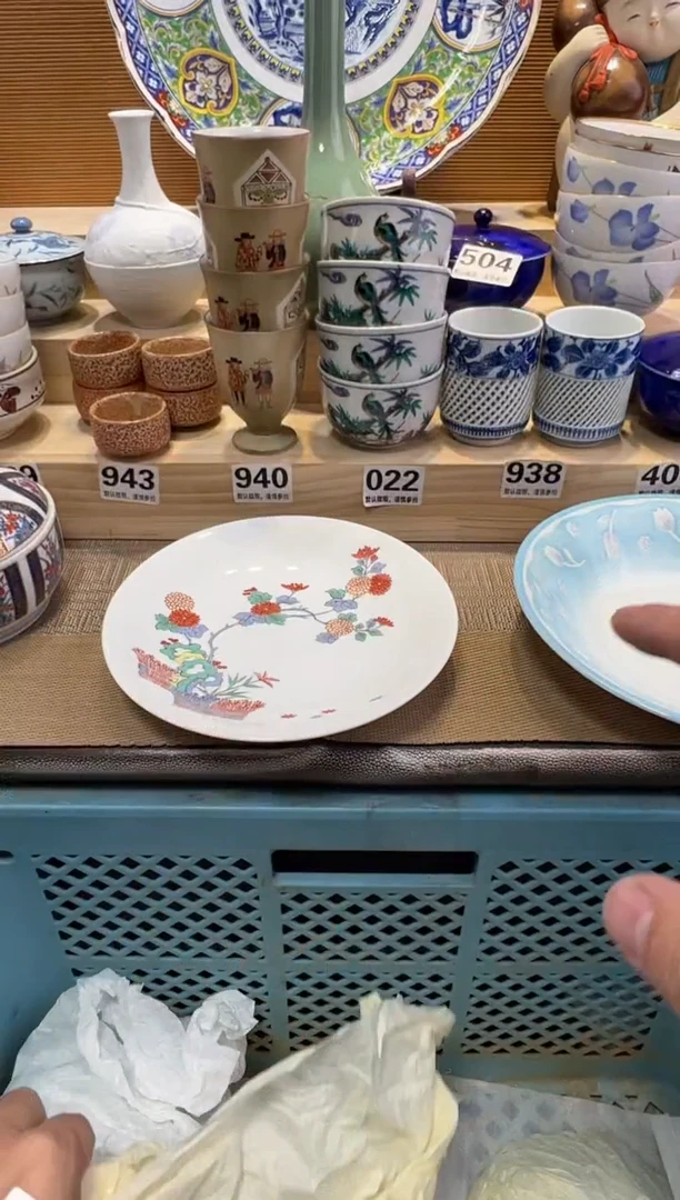 随****体瓷器瓷器瓷器瓷器瓷器瓷器瓷器