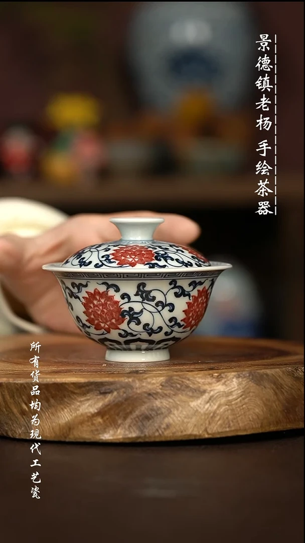 微瑕福利 现代瓷 小元宝