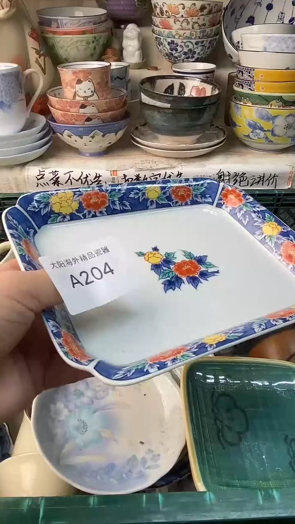 瓷片一****缘感谢您一直以来的支持