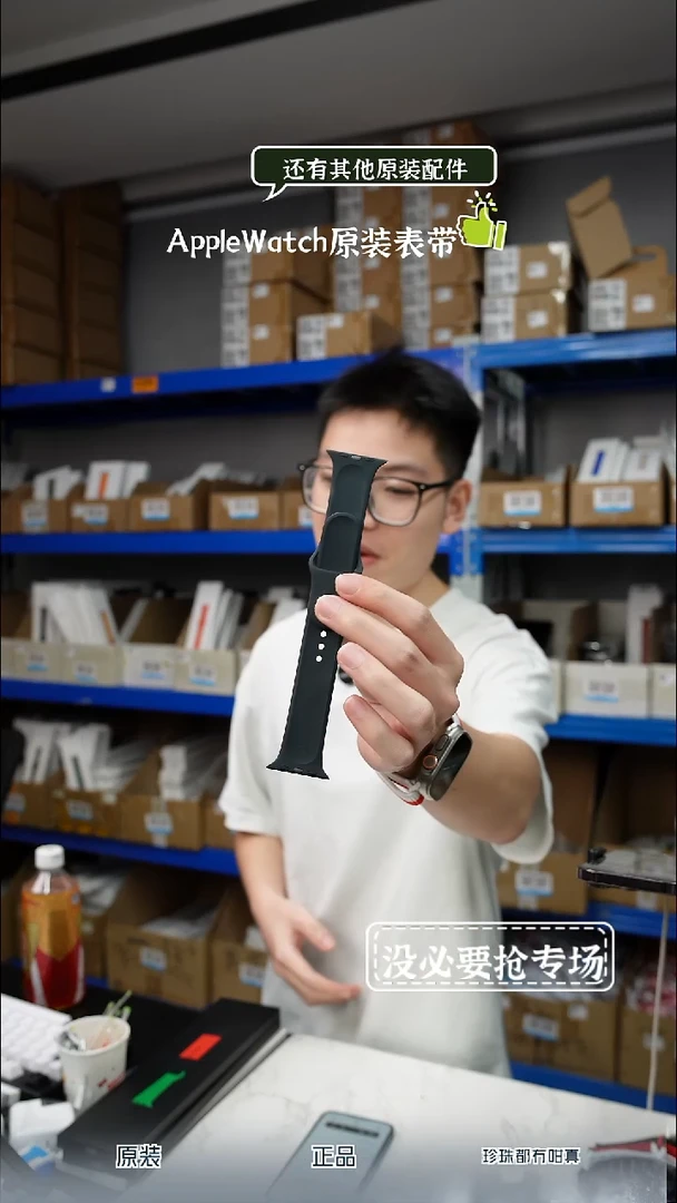 准新品午夜色 大表盘 99新