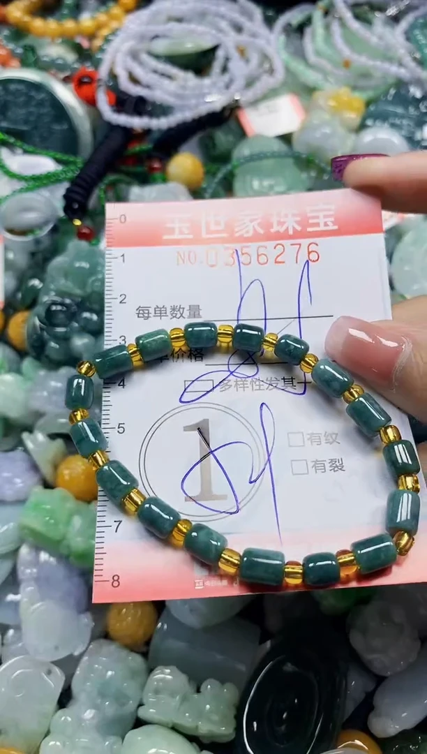 颈饰未镶嵌翡翠翡翠闪购Y0356276多样性发其一