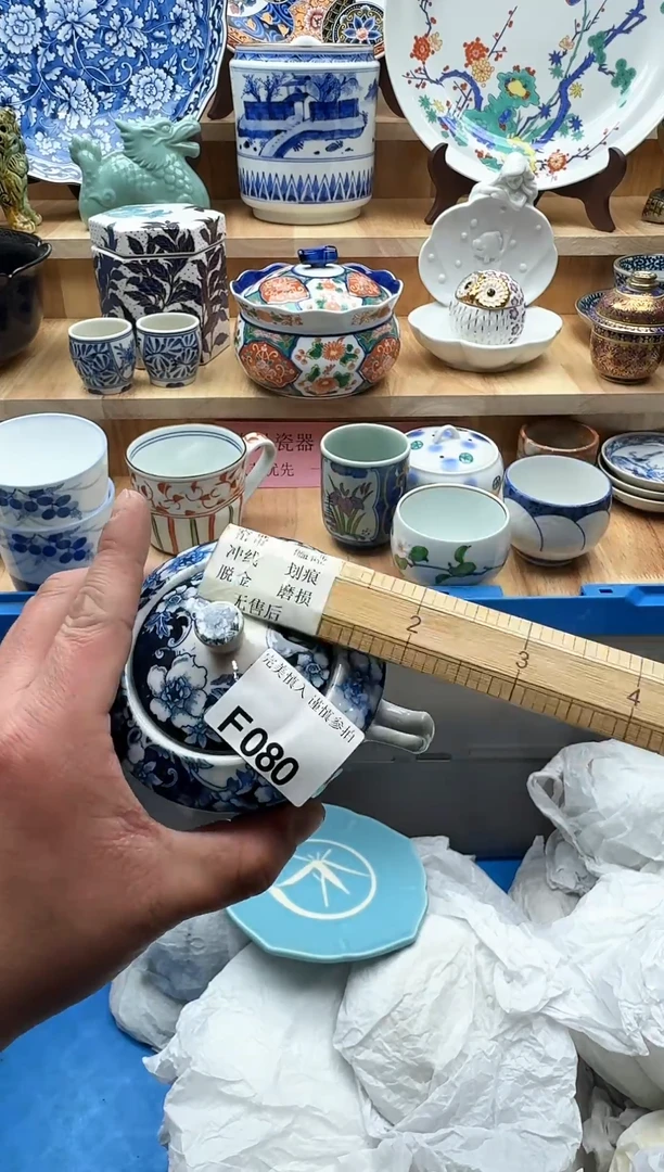 【闪购商品】碟080