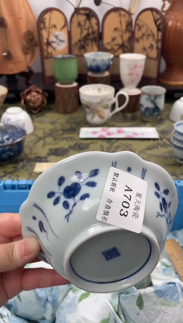 瓷片漫**路A703默认微瑕闪购默认库存一件