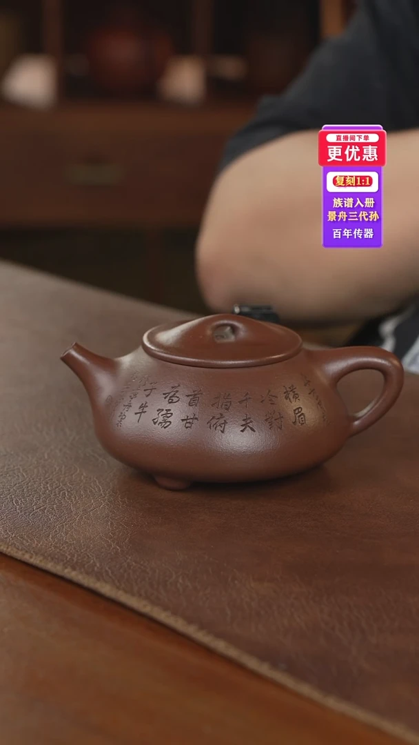 茶壶紫砂紫砂壶紫砂壶