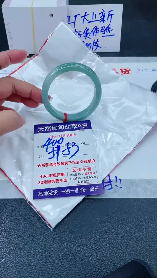 翡翠手镯未镶嵌6666666666666