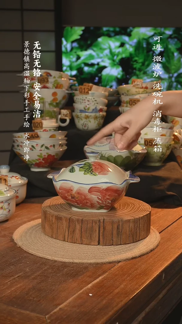 瓷景德镇高温瓷釉下彩手绘陶瓷
