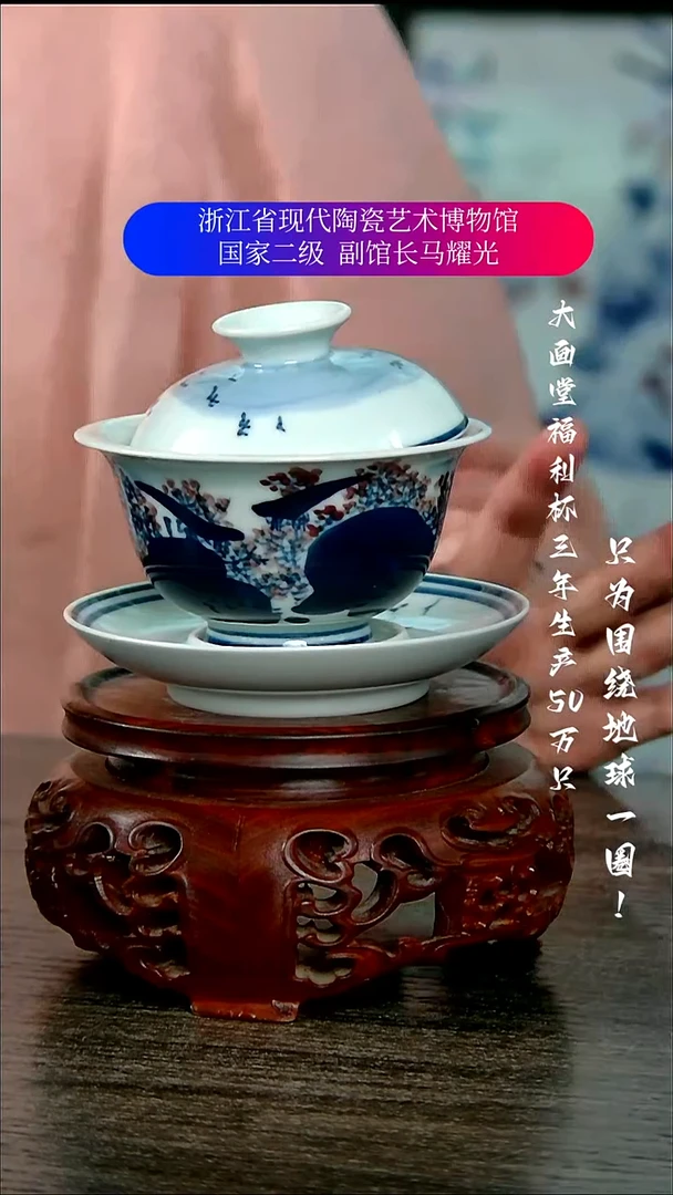 用****2陶瓷景德镇手工手绘