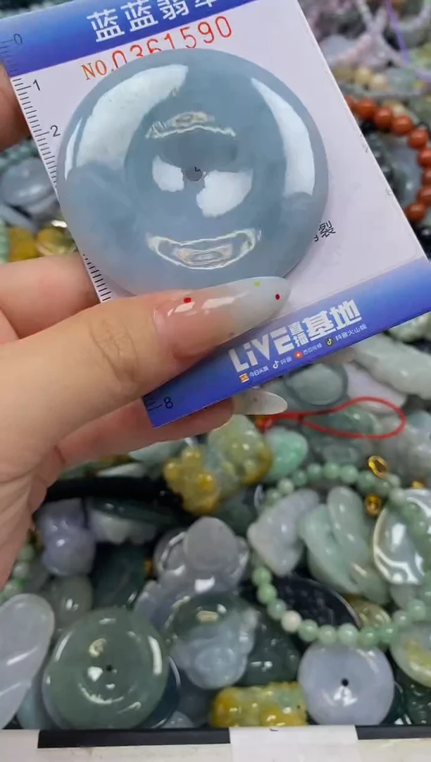 颈饰未镶嵌翡翠闪购0361590
