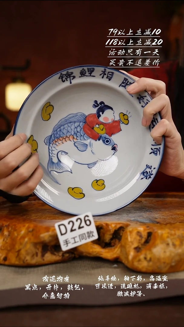 D226禾泥一器瓷器