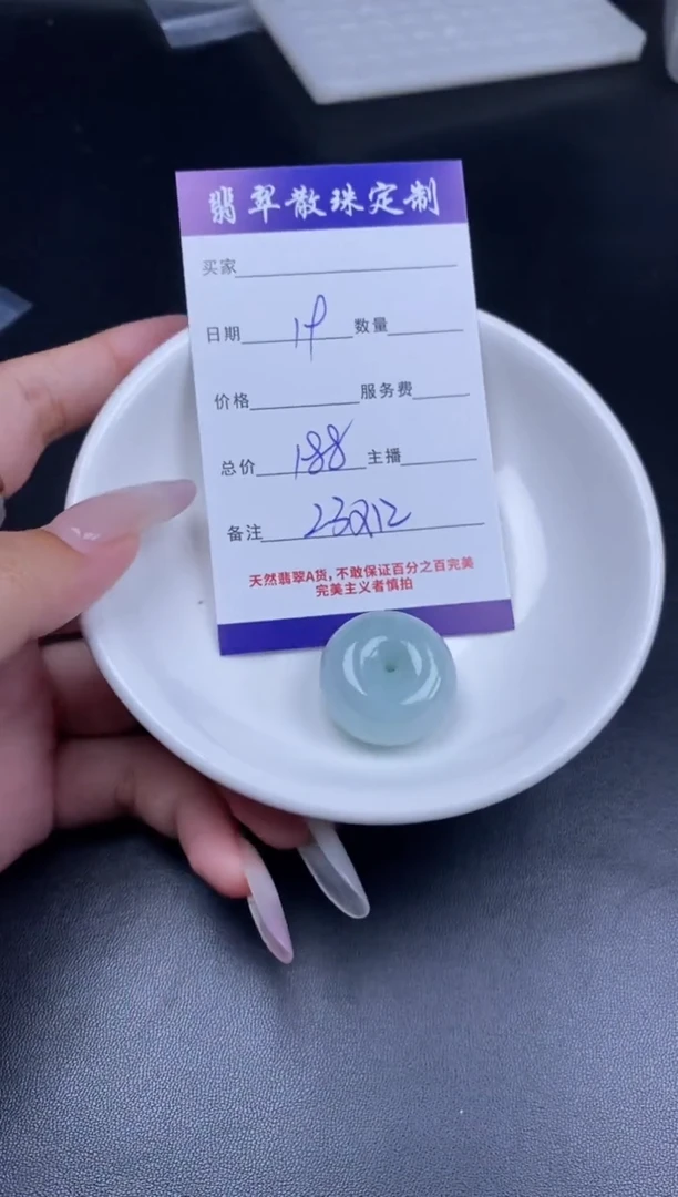 颈饰未镶嵌翡翠贞城散珠批发DIY编制