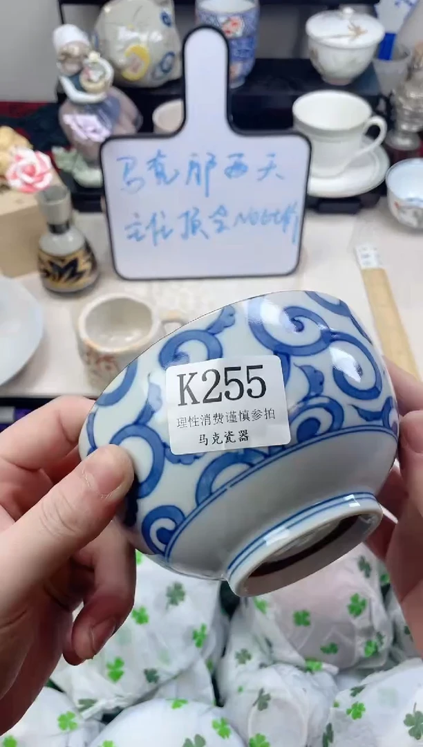 瓷片l****n                K255