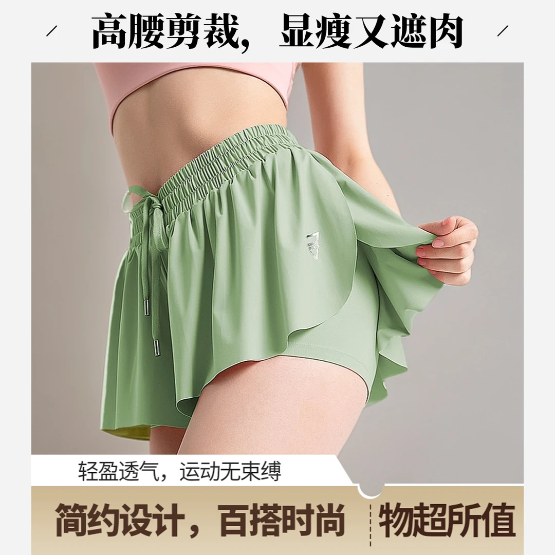 夏季薄款内衬裙裤瑜伽服跑步健身运动网球短裙裤大码运动短裤女
