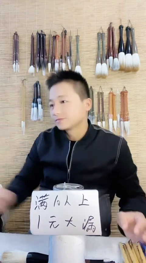 竹韵三只秒拍链接