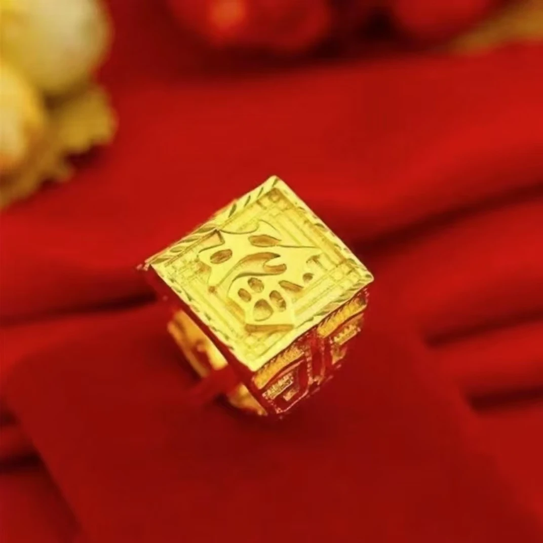 【元旦狂欢】男款霸气四方福戒经典百搭 过年气场戒1