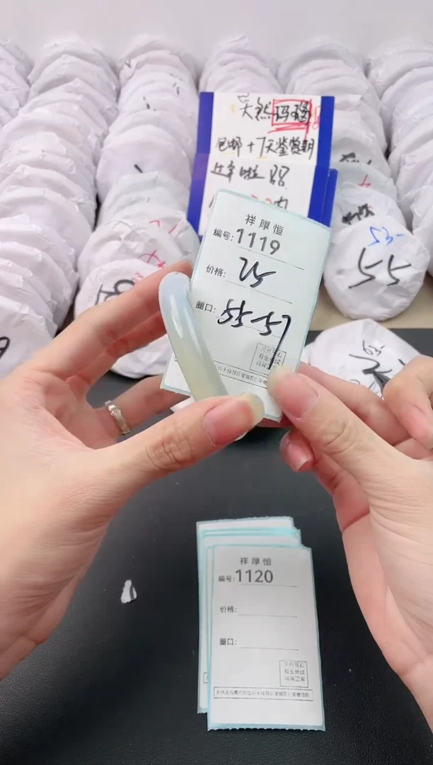 【闪购商品】玛瑙/玉髓手镯未镶嵌1119