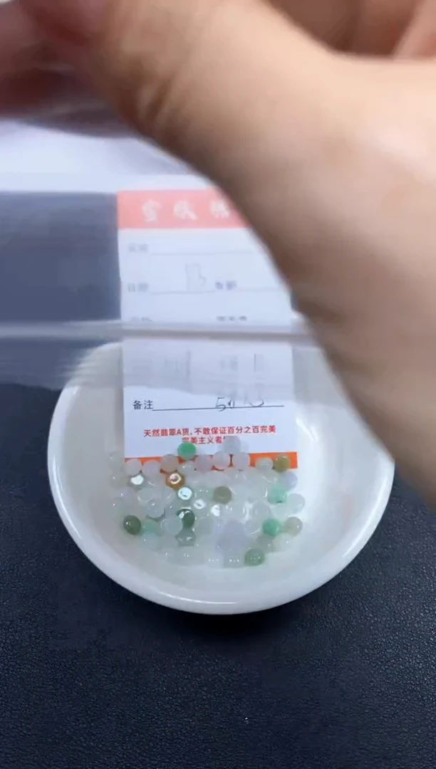 颈饰未镶嵌翡翠雪欣散珠定制diy