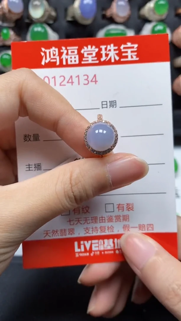 银S925镶嵌戒指翡翠4134