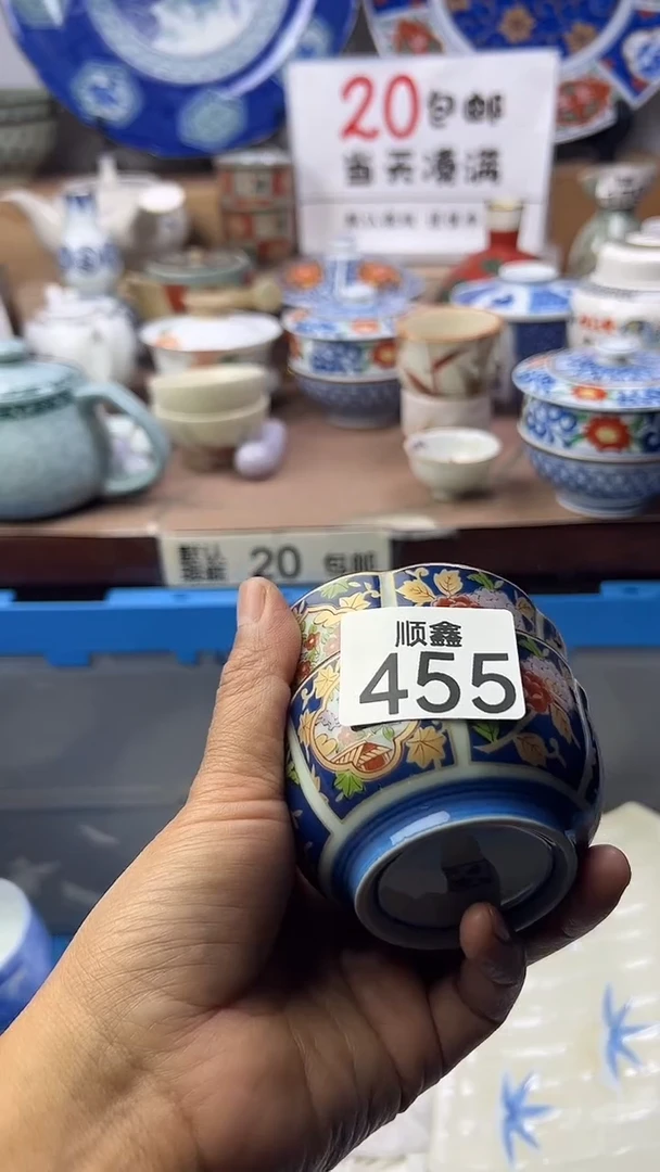 云****）顺鑫工艺品店闪购