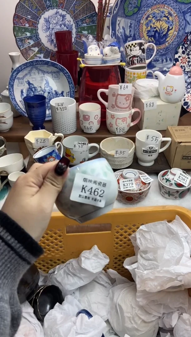 【闪购商品】瓷片462满25包邮，默认微瑕不退不换