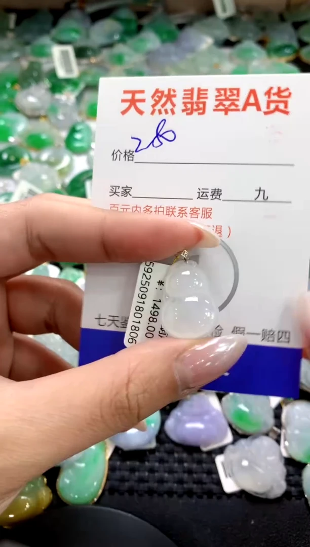 颈饰18K金镶嵌翡翠1111111111111111