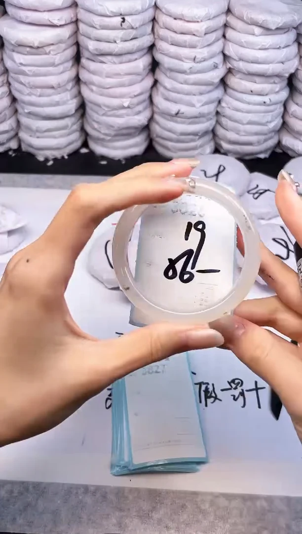 手镯玛瑙/玉髓未镶嵌3826