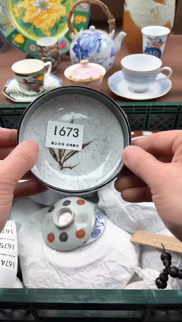 【闪购商品】瓷片673