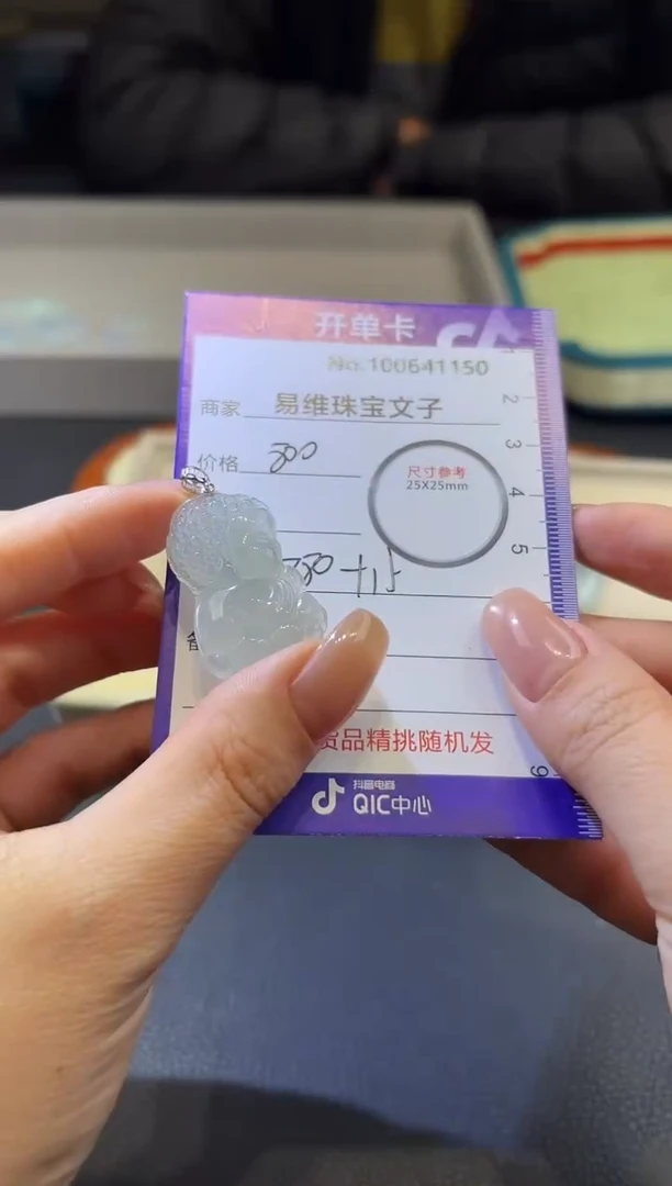 颈饰未镶嵌翡翠100641150