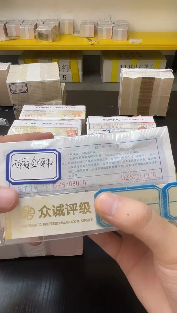 M 早期05，金腰带，UZ57080001