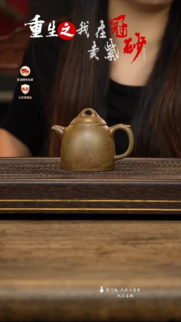 茶壶紫砂冠砂茶器03