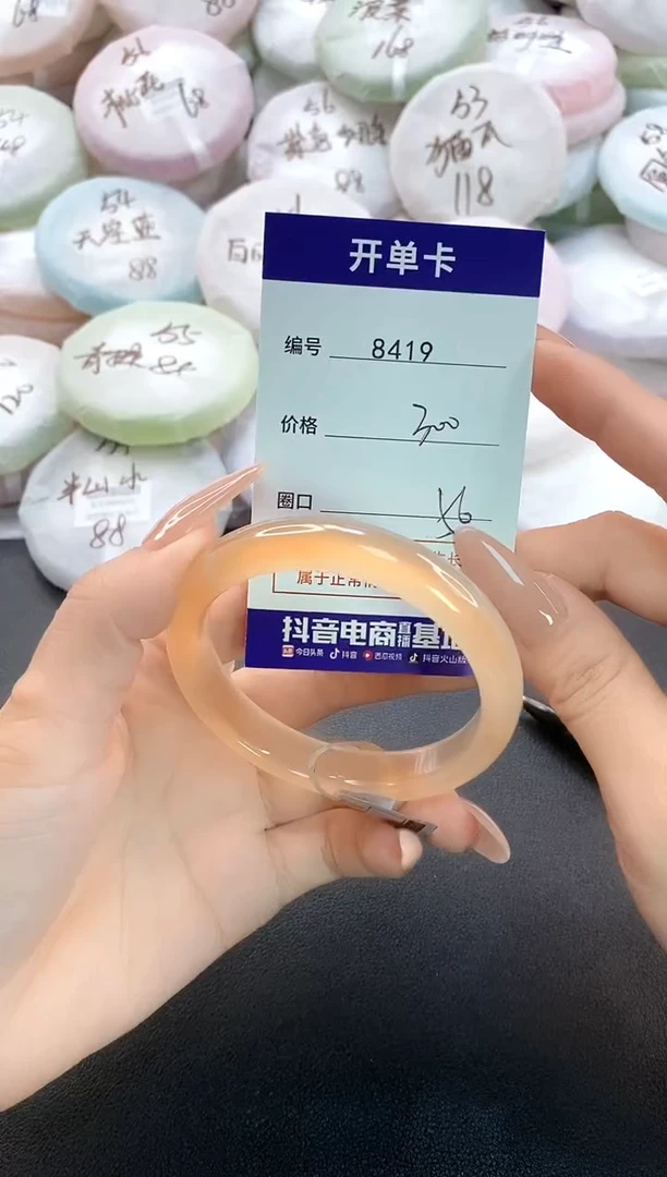 手镯玛瑙/玉髓未镶嵌8419圈口56