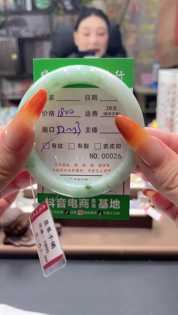 未镶嵌手镯翡翠00026***