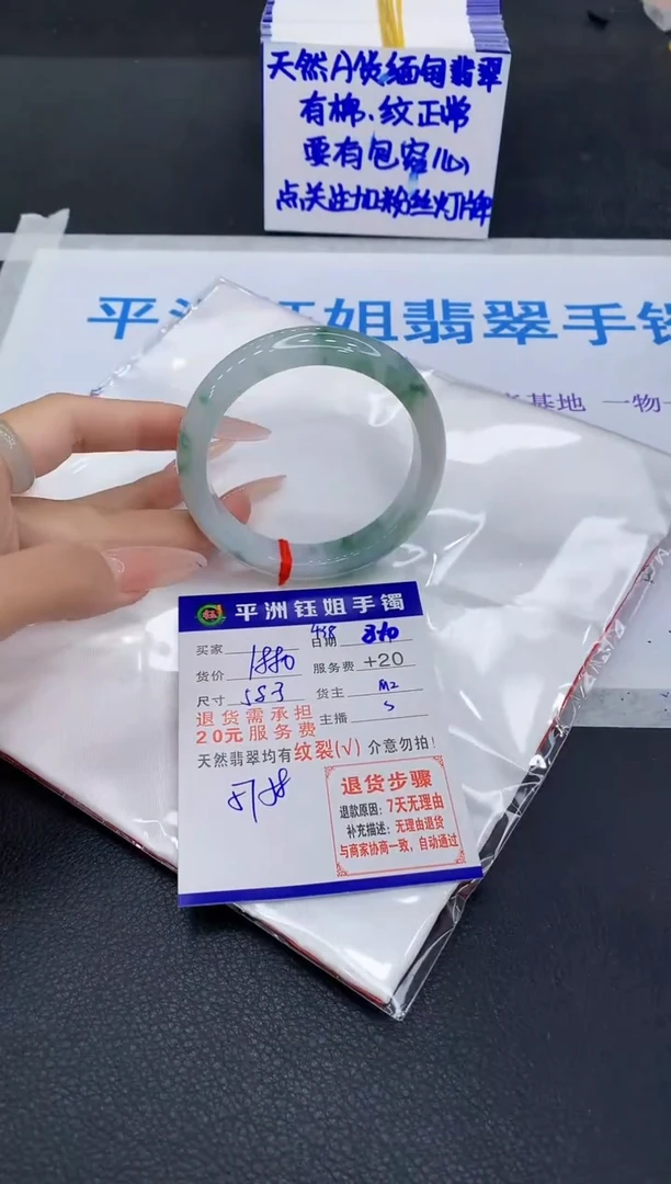 翡翠手镯未镶嵌11111111