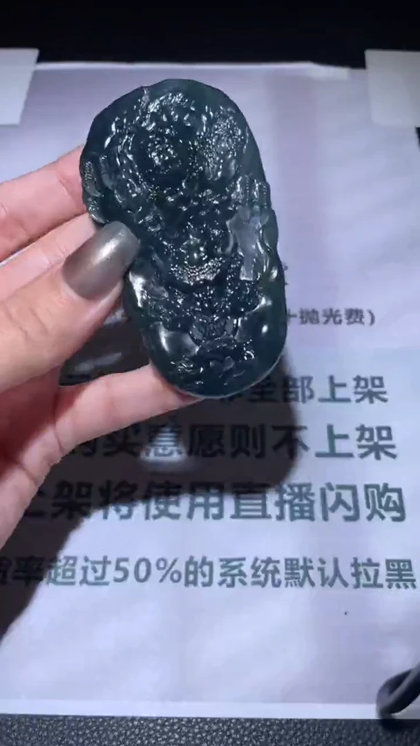 未镶嵌定制翡翠毛货-不退不换