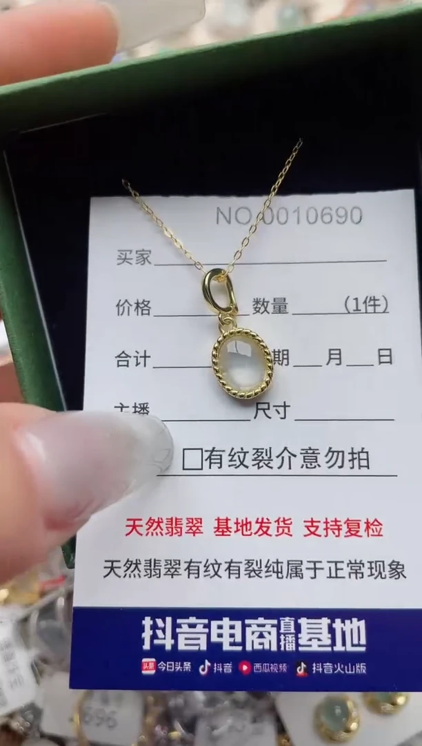 【闪购商品】翡翠戒指银S925镶嵌、