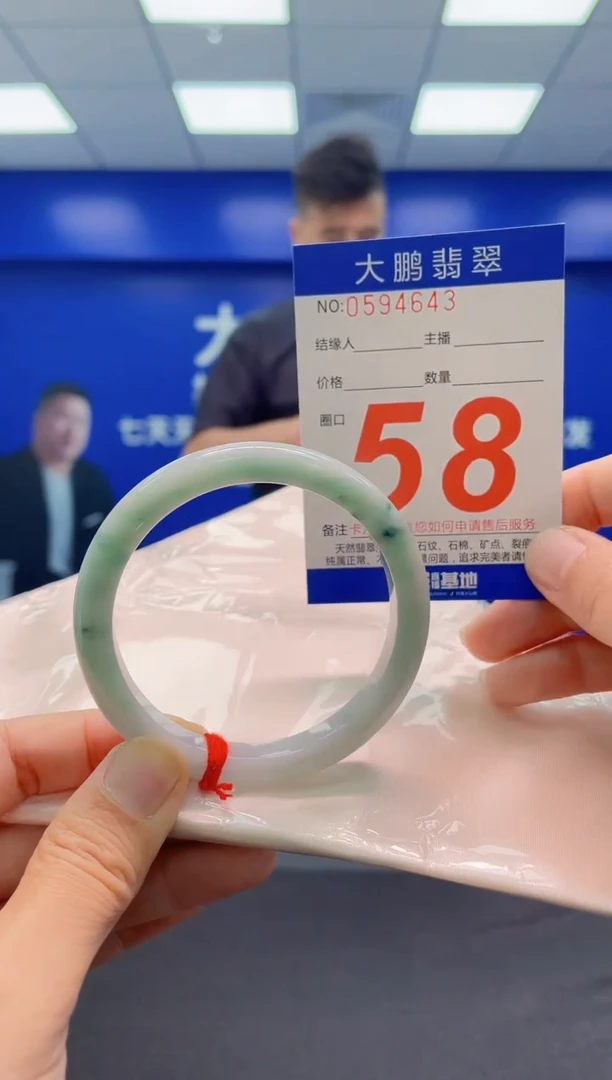 未镶嵌手镯翡翠AAAAAAAAA