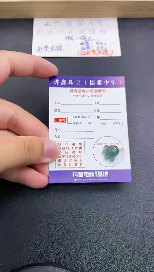 翡翠18K金镶嵌颈饰天然翡翠A货吊坠（多样性发货）赠皮绳