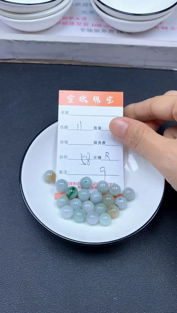 颈饰未镶嵌翡翠雪欣散珠定制diy