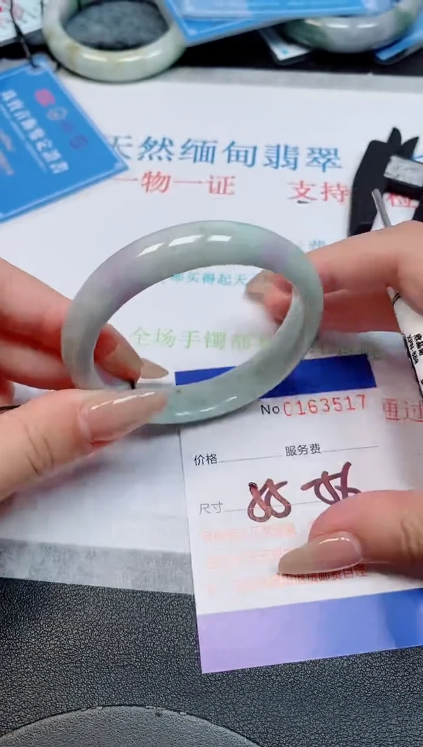 未镶嵌手镯翡翠天然缅甸翡翠163517